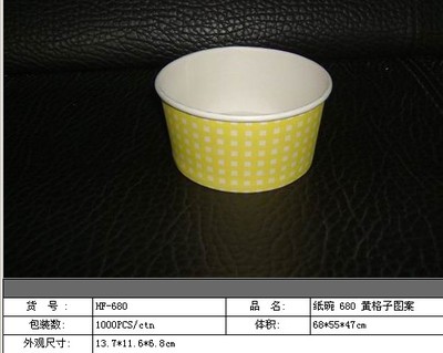 餐具批发|餐具代理|餐具厂家|餐具价格|959产品批发网