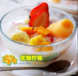 沈阳奶茶饮品加盟 优咖柠檬 挑动舌尖的饮品