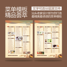 【茶模板】茶模板价格/图片_茶模板批发/采购_茶模板厂家/供应商