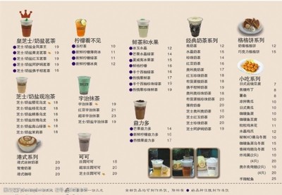奶茶灯片广告图片素材
