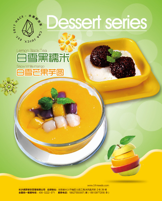 开店指导之奶茶加盟店持久经营的秘诀(图)