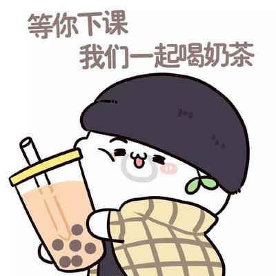 周杰伦爱喝奶茶被恶搞,吴宣仪投喂孟美岐,网友:燃烧我的卡路里