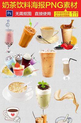 冰冰凉凉的高清图片