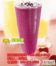 开奶茶加盟店怎么样 优咖柠檬加盟如何