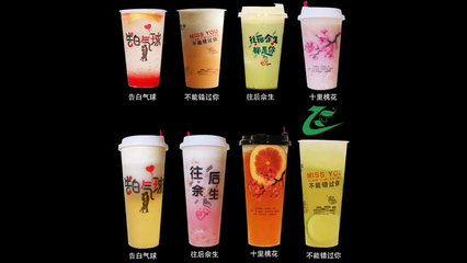 潮州飞扬奶茶杯工厂