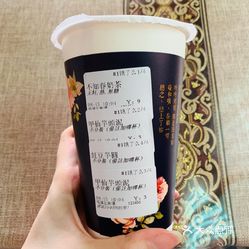 厝内小眷村cuo nei village 万达第一食品店 的不知春奶茶好不好吃 用户评价口味怎么样 上海美食不知春奶茶实拍图片 大众点评
