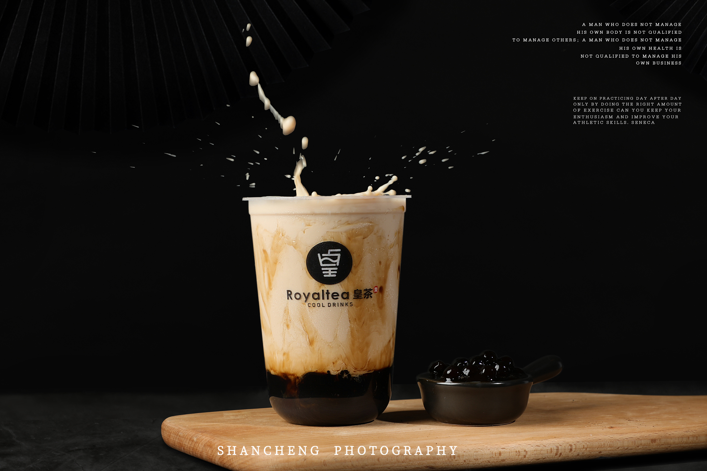 一组脏脏的奶茶