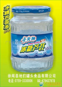 芦荟冰奶茶 批发价格 厂家 图片 食品招商网