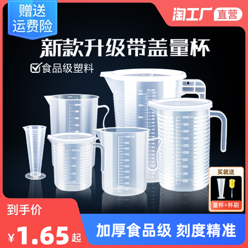 当前网购流行产品