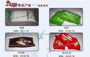 供应汉口手抓饼加盟 浙江台湾手抓饼免费加盟首选品麦道手抓饼加盟_交通运输_世界工厂网中国产品信息库