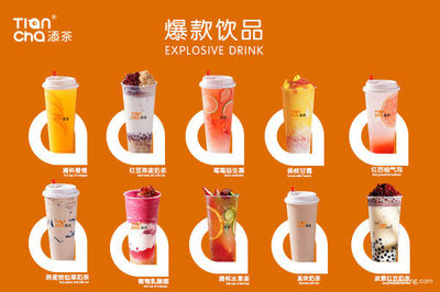 添茶费_介绍_推荐_电话-优