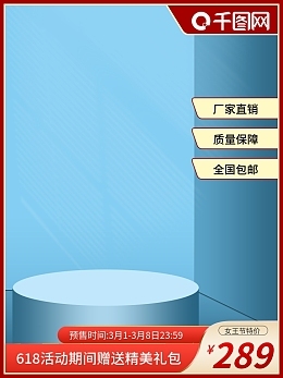 蓝色调奶茶海报设计指南 打造梦幻清新的视觉吸引力