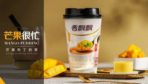 秋日里的甜蜜伴侣 香飘飘红豆奶茶30杯装，开启惬意下午茶时光