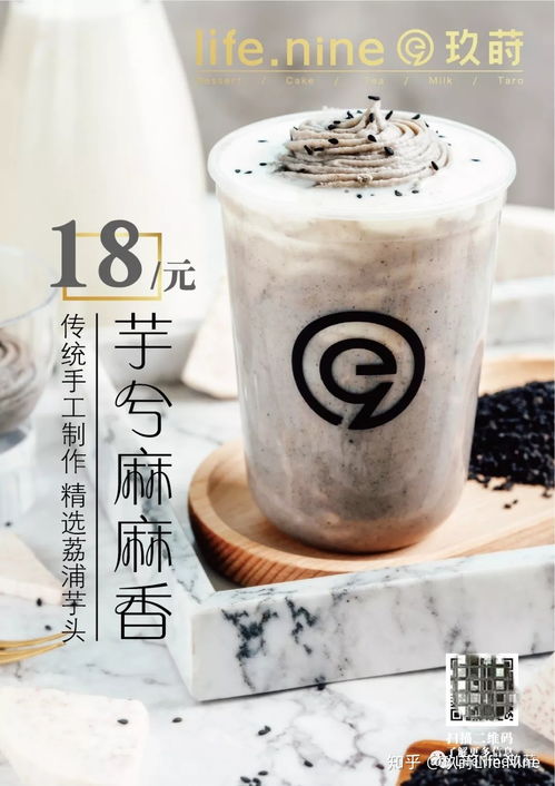 探寻奶茶宇宙 大众心头好的奶茶品牌与饮品风向