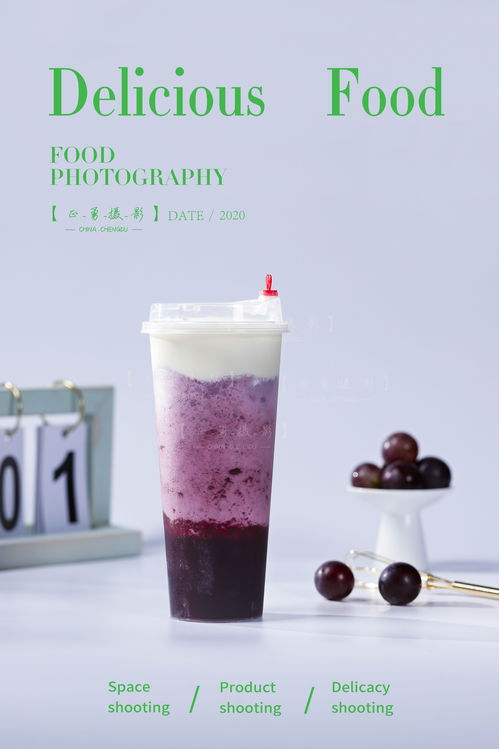 奶茶的魅力 从传统饮品到现代文化符号