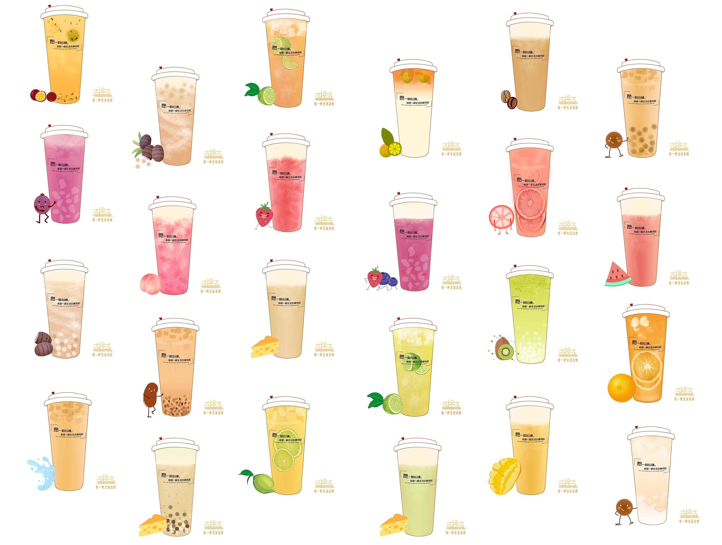 一拾一茶 手绘之美，品味奶茶的创意与温度