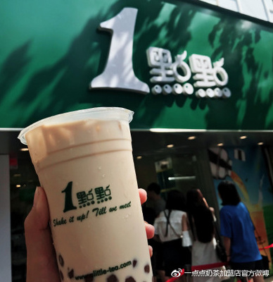 一点点奶茶加盟 免费培训全程辅助，助你开启财富人生