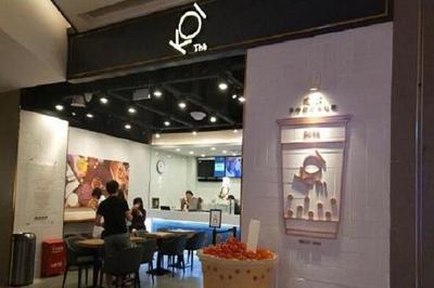 厦门KOI奶茶门店位置大公开，奶茶爱好者必看