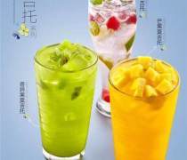 重庆市大渡口区奶茶产品市场概览 价格、图片与厂家信息